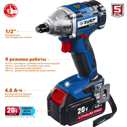 Ударный гайковерт аккумуляторный BL-motor 2 АКБ GB-250 A5 серия ПРОФЕССИОНАЛ купить в Сургуте