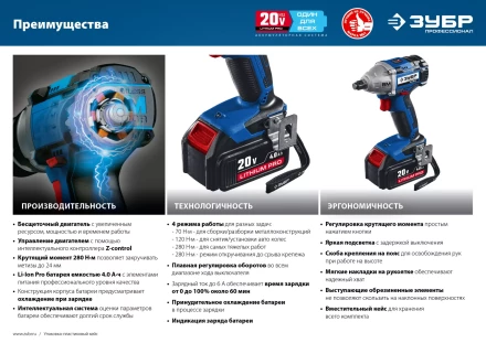 Ударный гайковерт аккумуляторный BL-motor 2 АКБ GB-250 A5 серия ПРОФЕССИОНАЛ купить в Сургуте