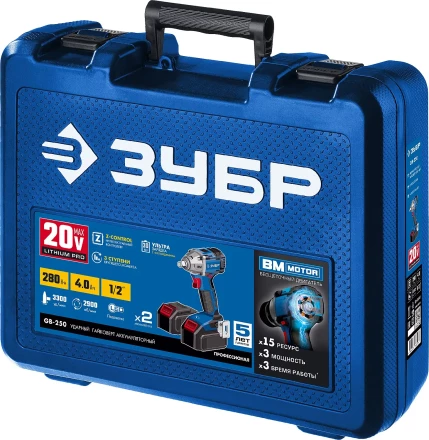 Ударный гайковерт аккумуляторный BL-motor 2 АКБ GB-250 A5 серия ПРОФЕССИОНАЛ купить в Сургуте