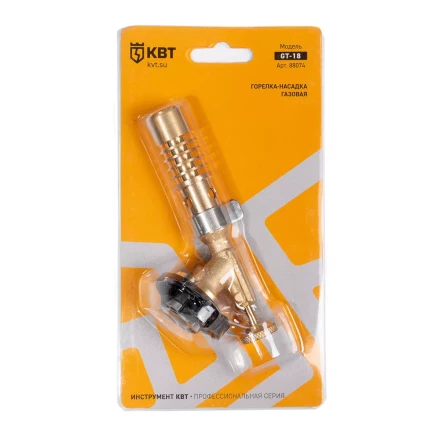 Горелка-насадка газовая КВТ GT-18 без пьезоподжига (88074) купить в Сургуте