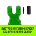 Крюк самозапирающийся с вилочным соединением HITCH 7/8-Т8 кл. 2 T (SZ071261) купить в Сургуте