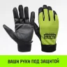 Таль ручная цепная HITCH CH100, 3 т, 18 м купить в Сургуте