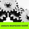 Таль ручная цепная HITCH CH100, 3 т, 18 м купить в Сургуте