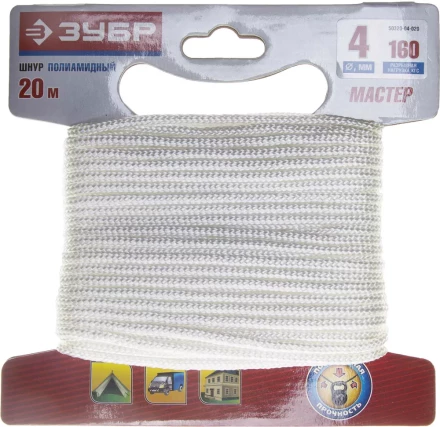 Шнур ЗУБР полиамидный, плетеный, повышенной нагрузки, без сердечника, белый, d 4, 20м 50320-04-020 купить в Сургуте