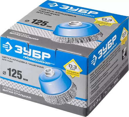 ЗУБР &quot;ПРОФЕССИОНАЛ&quot;. Щетка чашечная для УШМ, витая стальная проволока 0,3мм, 125ммхМ14 35261-125_z02 купить в Сургуте