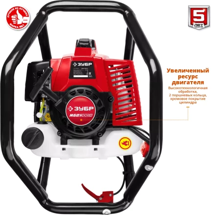 Мотобур (бензобур) со шнеком МБ2-300 Н серия МАСТЕР купить в Сургуте