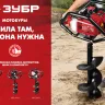 Мотобур (бензобур) со шнеком МБ2-300 Н серия МАСТЕР купить в Сургуте