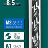 Сверла по металлу HSS-G 29651-8.5 купить в Сургуте
