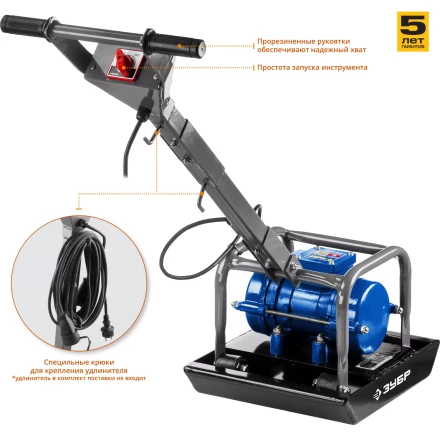 Виброплита электрическая ЗВПЭ-5 Г серия ПРОФЕССИОНАЛ купить в Сургуте