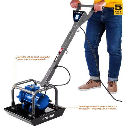 Виброплита электрическая ЗВПЭ-5 Г серия ПРОФЕССИОНАЛ купить в Сургуте