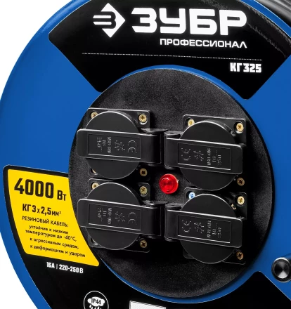 Удлинитель на катушке &quot;КГ 325&quot;, 30 м, 4000 Вт, 4 гнезда, IP44, КГ 3х2,5 кв мм, ЗУБР 55079-30 купить в Сургуте