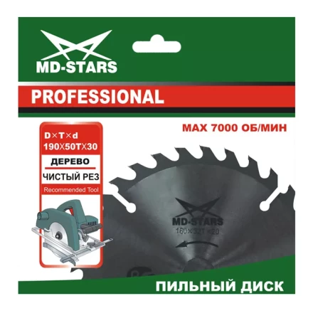 Пильный диск по дереву MD-STARS (Профессионал) PPD1253622 купить в Сургуте