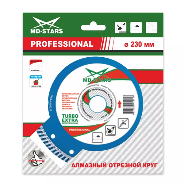 Диск алмазный по бетону TURBO EXTRA PROFESSIONAL MD-STARS 180*2,6*10*22,23 mm купить в Сургуте