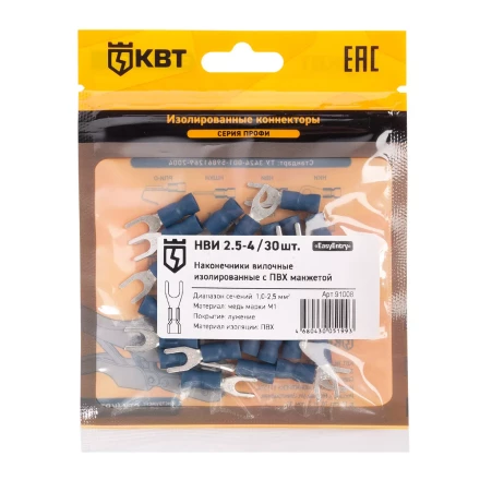 Наконечник кабельный вилочный изолированный КВТ НВИ 2.5–4 (30 шт) (91008) купить в Сургуте