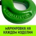 Крюк самозапирающийся с вилочным соединением HITCH 10-Т8 кл. 3.2 T (SZ071262) купить в Сургуте
