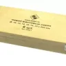 Набор сверл винтовых (10-20 х460) 1/5 20951 купить в Сургуте