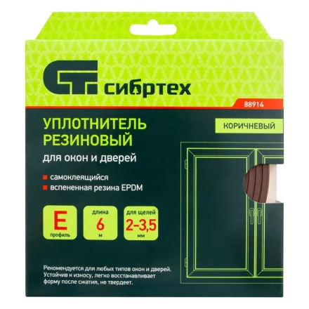 Уплотнитель резиновый, 6 м, профиль &quot;E&quot;, коричневый Сибртех 88914 купить в Сургуте