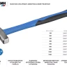 Молоток слесарный 400 г с фиберглассовой рукояткой, СИБИН 20047-04 20047-04 купить в Сургуте