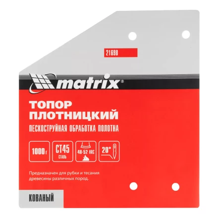 Топор плотницкий Matrix 21698, кованый, деревянная рукоятка, 1000 гр., пескоструйная обработка полотна купить в Сургуте