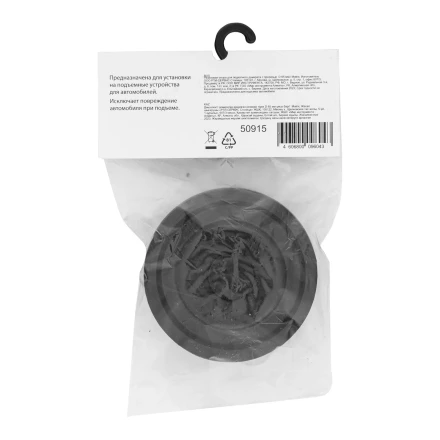 Резиновая опора для подкатного домкрата с прорезью  D 65 мм Matrix 50915 купить в Сургуте