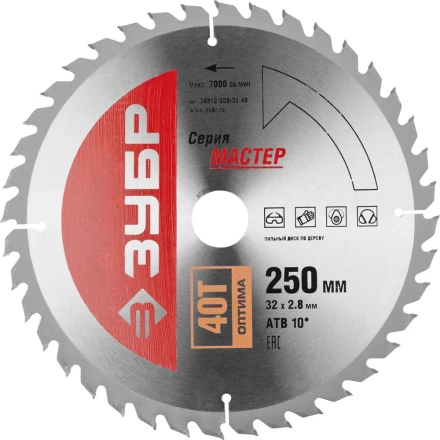 Диск пильный ЗУБР &quot;МАСТЕР&quot; &quot;Оптимальный рез&quot; по дереву, 250x32, 40Т 36912-250-32-40 купить в Сургуте