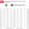 Саморезы ЗУБР окраш., RAL 5009 небесно-голуб., для крепл. кров. матер. к дерев. обреш., 4.8x80мм, 140шт 4-300315-48-080-5009 купить в Сургуте