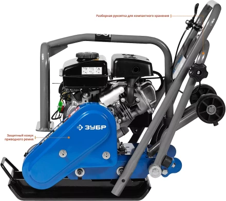 Виброплита бензиновая ЗВПБ-8.5 Г серия ПРОФЕССИОНАЛ купить в Сургуте