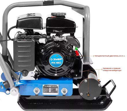 Виброплита бензиновая ЗВПБ-8.5 Г серия ПРОФЕССИОНАЛ купить в Сургуте