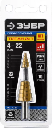 Сверла ступенчатые составные серия ПРОФЕССИОНАЛ купить в Сургуте