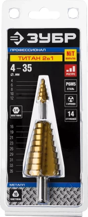 Сверла ступенчатые составные серия ПРОФЕССИОНАЛ купить в Сургуте