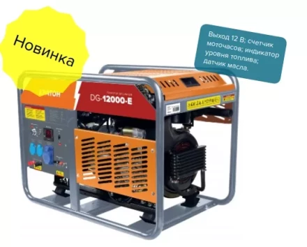 Генератор дизельный Кратон DG-12000-E3P 3 08 02 015 купить в Сургуте