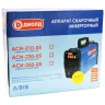 Аппарат сварочный инверторный Диолд АСИ 210-05 купить в Сургуте