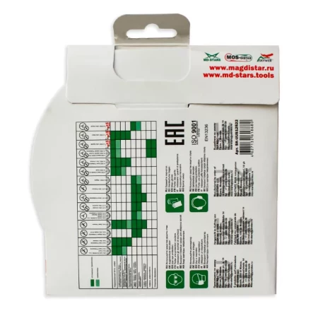 Диск алмазный по бетону 1A1RSS ULTRA UNIVERSAL SKYWER 230*2,6*10*16T*22,23 mm купить в Сургуте