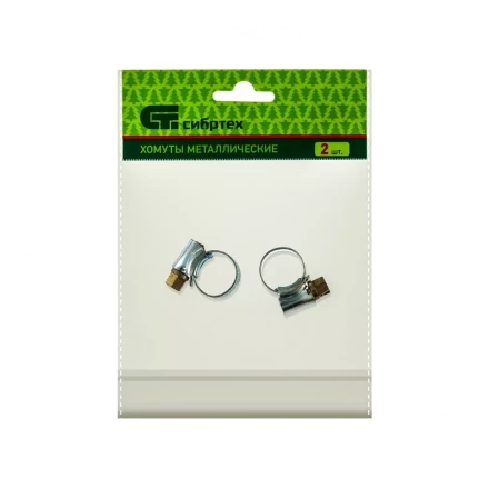 Хомуты металлические червячные 8-12 мм,  ширина 10 мм английский тип W1 2 шт Сибртех 47663 купить в Сургуте