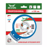 Диск алмазный по бетону TURBO EXTRA PROFESSIONAL MD-STARS 230*2,6*10*22,23 mm купить в Сургуте