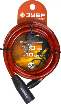 Замок ЗУБР &quot;МАСТЕР&quot;, тросовый, 3 ключа в комплекте, длина троса 1200мм, d 10мм 37263-120 купить в Сургуте