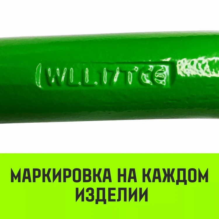 Звено овальное одиночное A-343 HITCH Т8 кл 45 т (SZ071421) купить в Сургуте