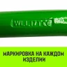 Звено овальное одиночное A-343 HITCH Т8 кл 45 т (SZ071421) купить в Сургуте