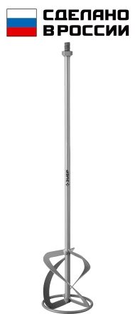 ЗУБР М14, d120 мм, насадка-миксер для легких растворов сверху-вниз (МНЛ-120) купить в Сургуте