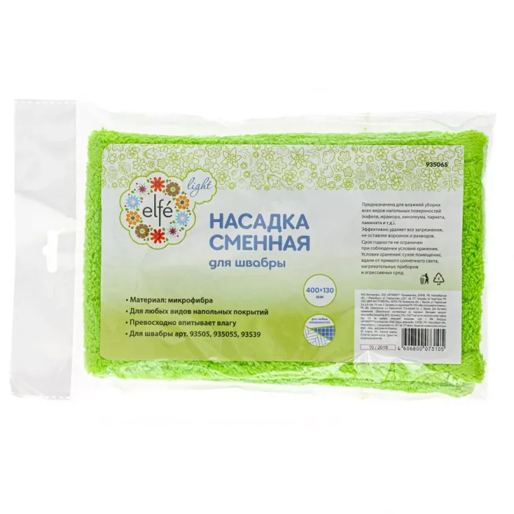 Сменная насадка из микрофибры Elfe 430х130 мм для швабры 93505, 935055, 93539 935065 купить в Сургуте
