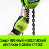 Таль ручная цепная HITCH CH100, 5 т, 4.5 м купить в Сургуте