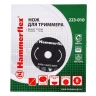 Нож для триммера HAMMER 223-010 купить в Сургуте