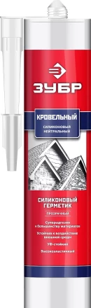 ЗУБР 280 мл, прозрачный, кровельный силиконовый герметик, Профессионал (41238-2) купить в Сургуте