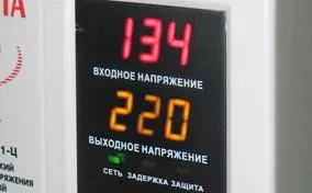 Стабилизатор Ресанта АСН-1000 Н/1-Ц купить в Сургуте