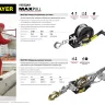 Лебедка STAYER "MAXPull" рычажная, тросовая, 4т/3м 4310-4 купить в Сургуте