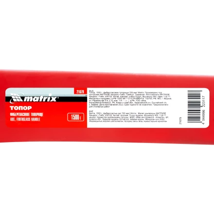 Топор, 1500 г Matrix 21679, фибергласовое топорище 700 мм купить в Сургуте