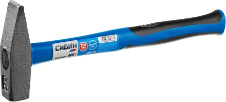 Молоток слесарный 500 г с фиберглассовой рукояткой, СИБИН 20047-05 20047-05 купить в Сургуте