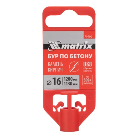 Бур по бетону Matrix , 16 x 1200 мм, SDS PLUS, 70996 купить в Сургуте