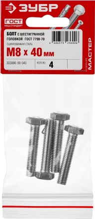 Болт ГОСТ 7798-70, M8 x 40 мм, 4 шт, кл. пр. 5.8, оцинкованный, ЗУБР 303086-08-040 купить в Сургуте