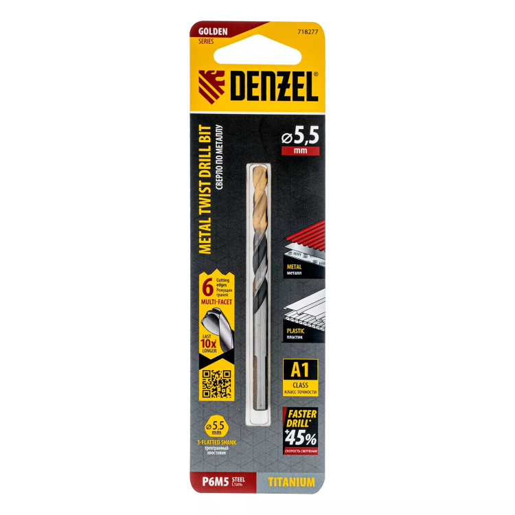 Сверло спиральное по металлу Denzel 5,5 x 93мм, Р6М5, Golden Tip, многогранная заточка, 718277 купить в Сургуте